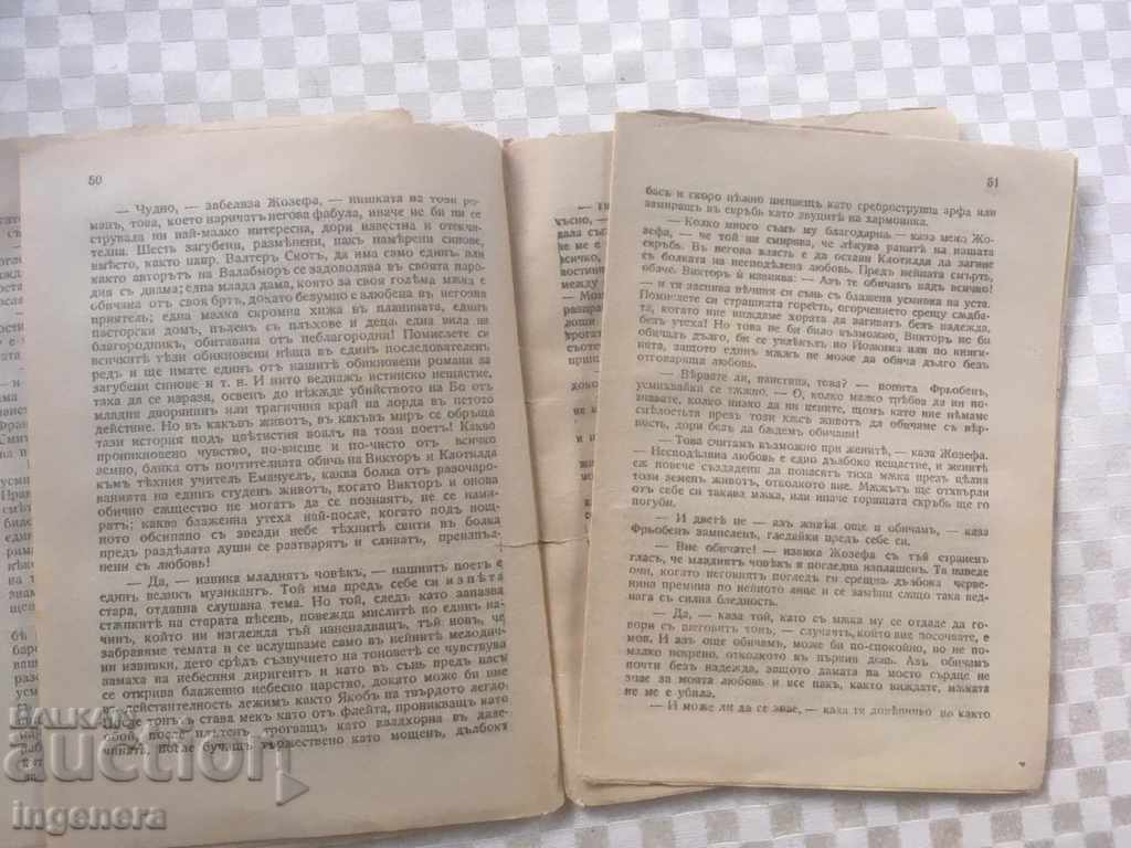 Δημοπρασία ΒΙΒΛΙΟ-ΤΑ ΖΗΤΙΑΝΑΚΙΑ ΑΠΟ ΤΗ ΓΕΦΥΡΑ ΤΩΝ ΤΕΧΝΩΝ-Β. ΧΑΟΥΦ-1935