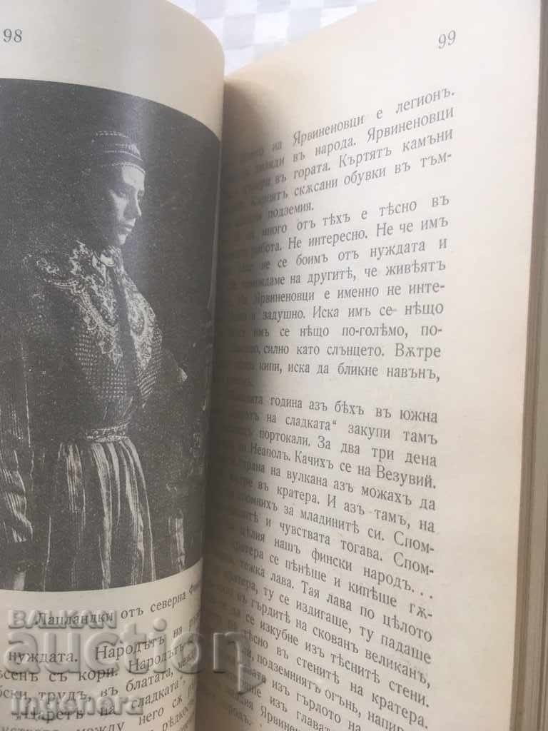 THE BOOK-COUNTRY OF THE WHITE LILIES-1936 - 5