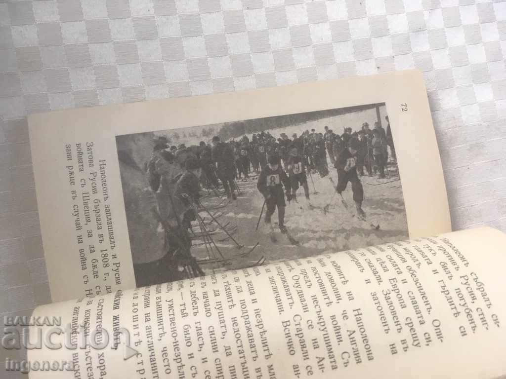 THE BOOK-COUNTRY OF THE WHITE LILIES-1936 - 6