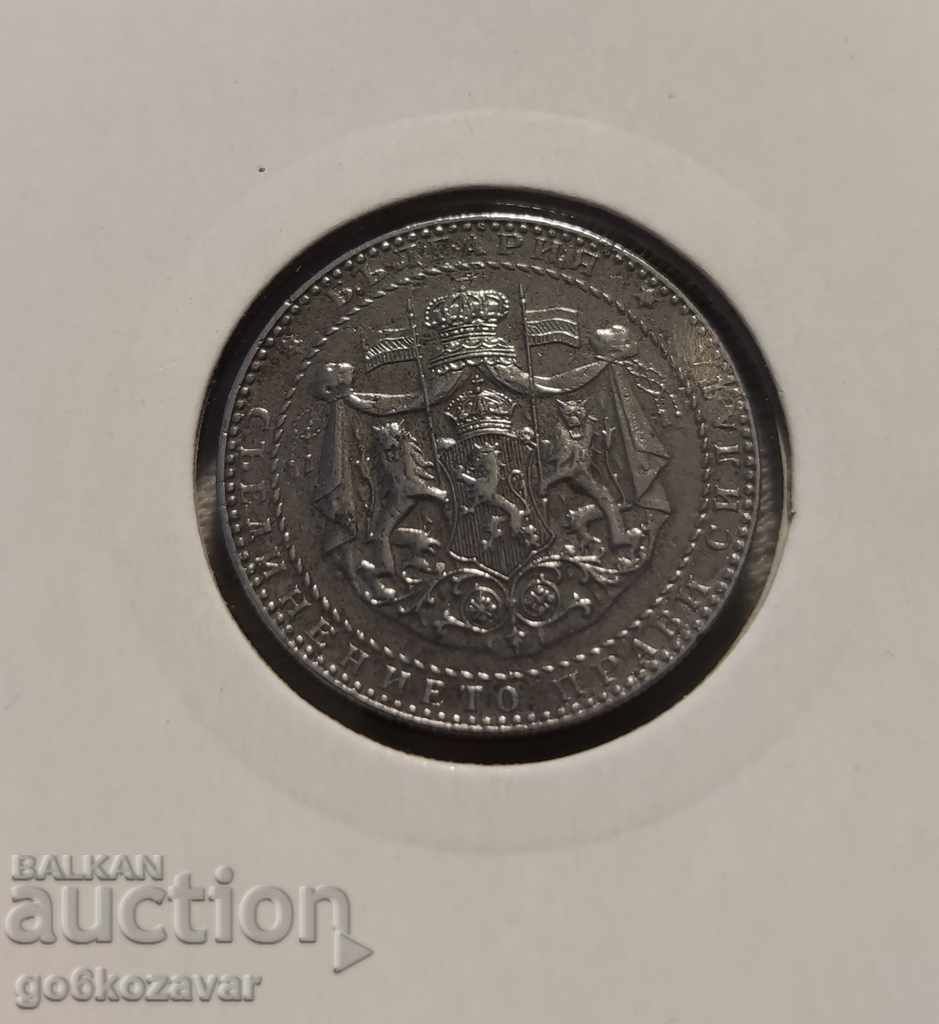 Bulgaria 2 BGN 1941 iron. Coin for collection! with price 69.00 BGN | € 35.28 Bulgaria 2 BGN 1941 iron. Coin for collection! with price 69.00 BGN | € 35.28