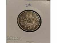 България 1 лев 1913г сребро!
