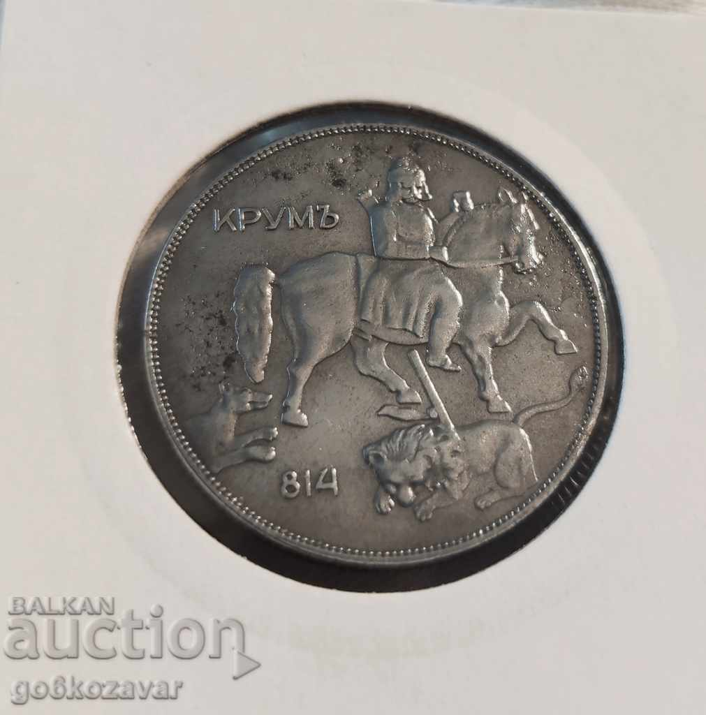 Auction Bulgaria 10 BGN 1941 Iron! Quality ! Very rare! Auction Bulgaria 10 BGN 1941 Iron! Quality ! Very rare!