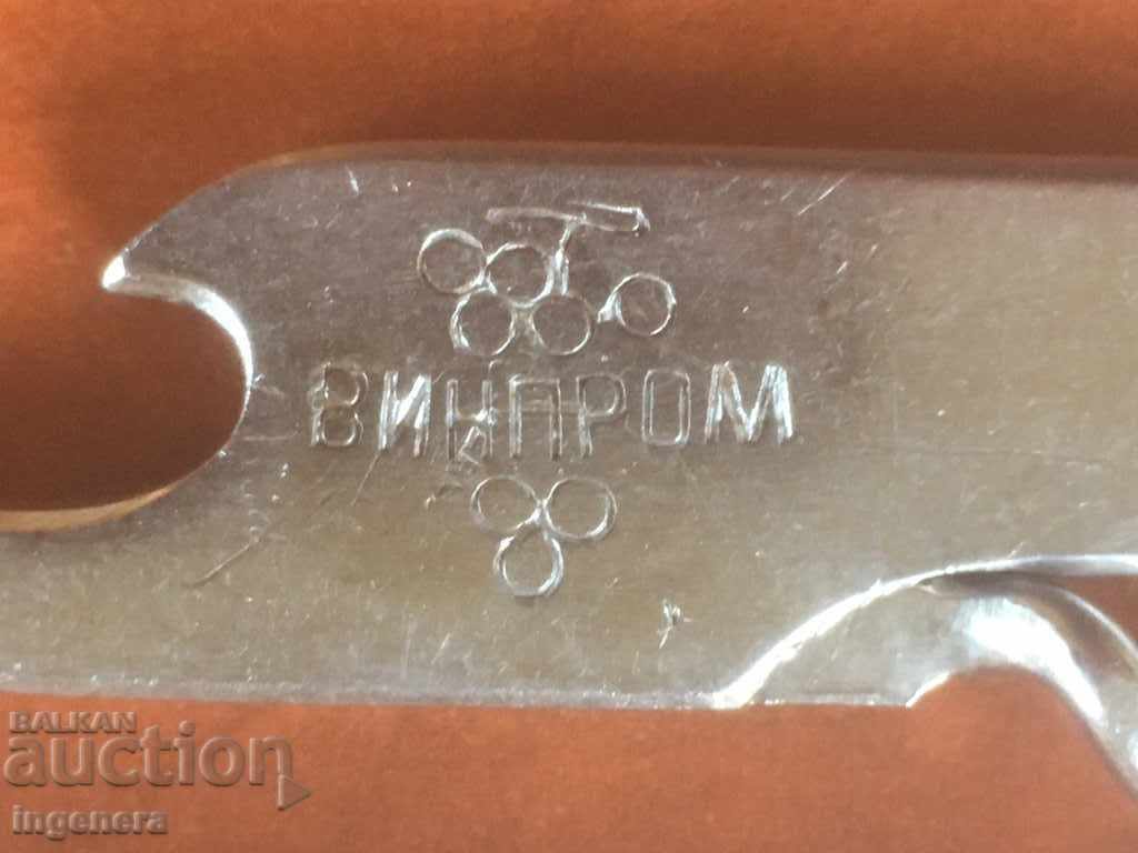 KNIFE METAL FOLDING KNIFE with price 9.00 BGN | € 4.60 KNIFE METAL FOLDING KNIFE with price 9.00 BGN | € 4.60