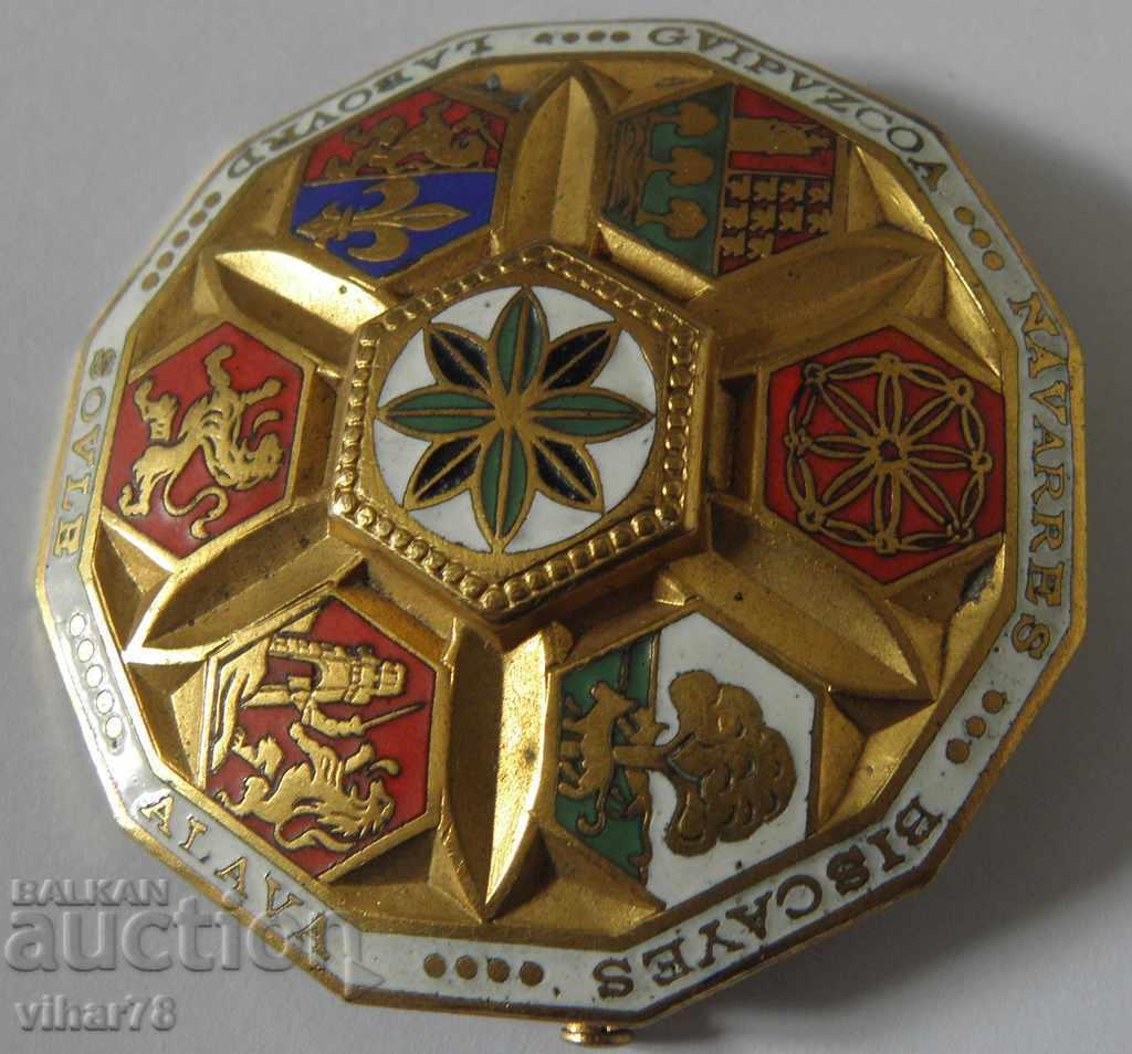 OLD BIG Enamelled badge with price 59.99 BGN | € 30.67 OLD BIG Enamelled badge with price 59.99 BGN | € 30.67