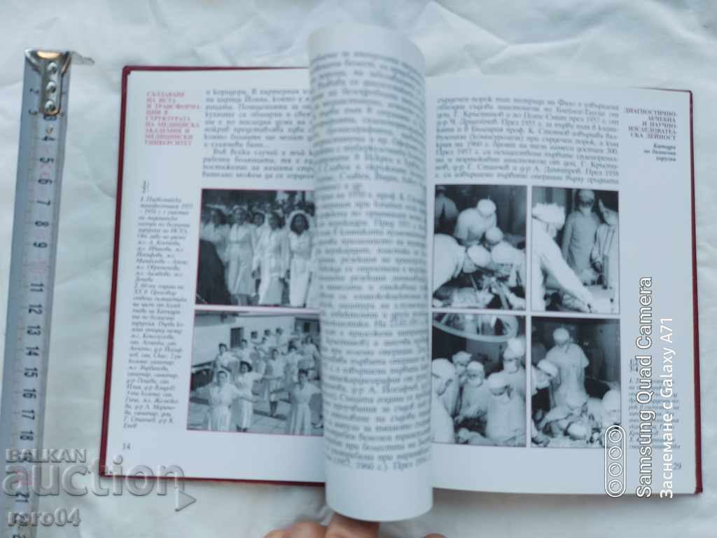 HISTORY - D. DAMYANOV - 5 HISTORY - D. DAMYANOV - 5