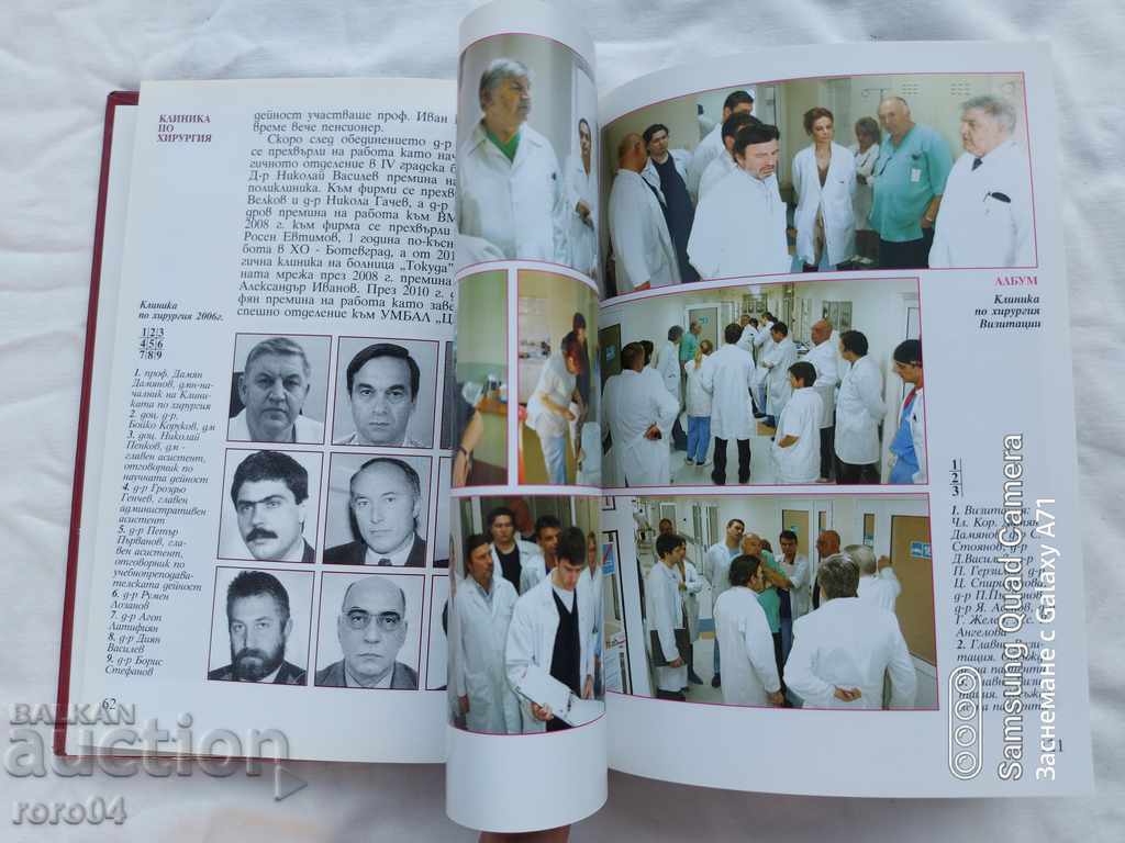 HISTORY - D. DAMYANOV - 6 HISTORY - D. DAMYANOV - 6