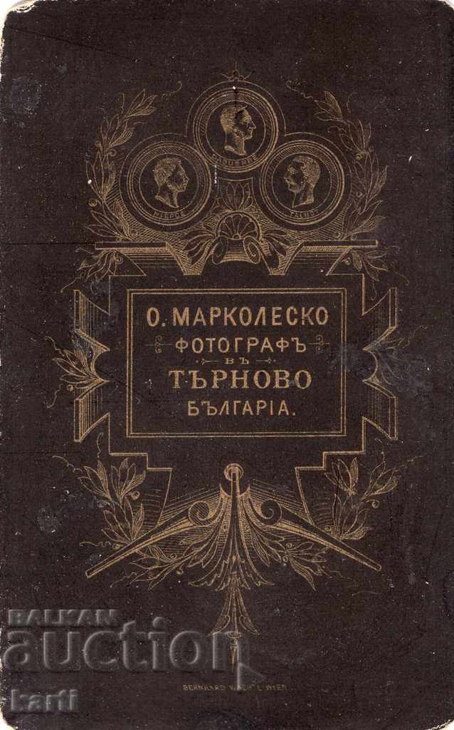 OLD PHOTOGRAPHY - CARDBOARD - MARKOLESKO - TARNOVO with price 24.99 BGN | € 12.78 OLD PHOTOGRAPHY - CARDBOARD - MARKOLESKO - TARNOVO with price 24.99 BGN | € 12.78