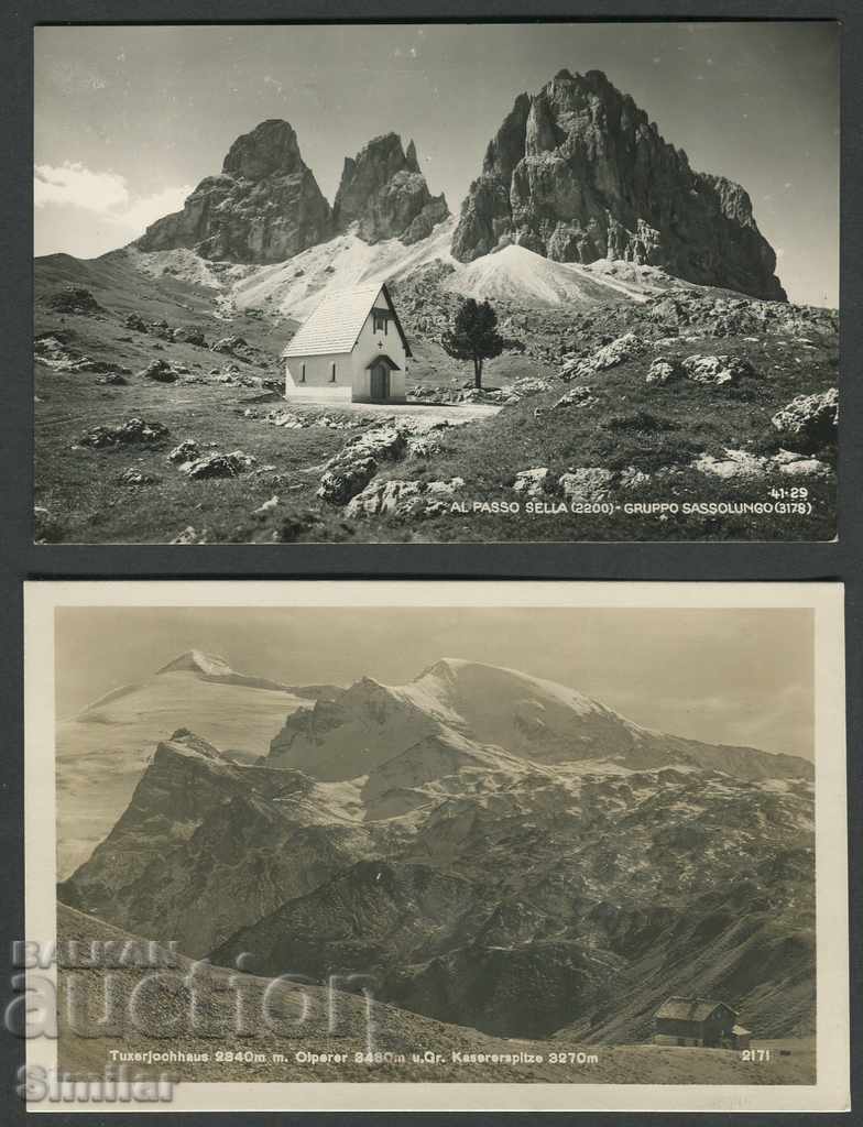 Italy 1900-65 - 8 blank cards with price 10.90 BGN | € 5.57 Italy 1900-65 - 8 blank cards with price 10.90 BGN | € 5.57