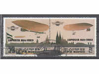 1983. Сев. Корея. Филателно изложение "Luposta 1983", Кьолн.