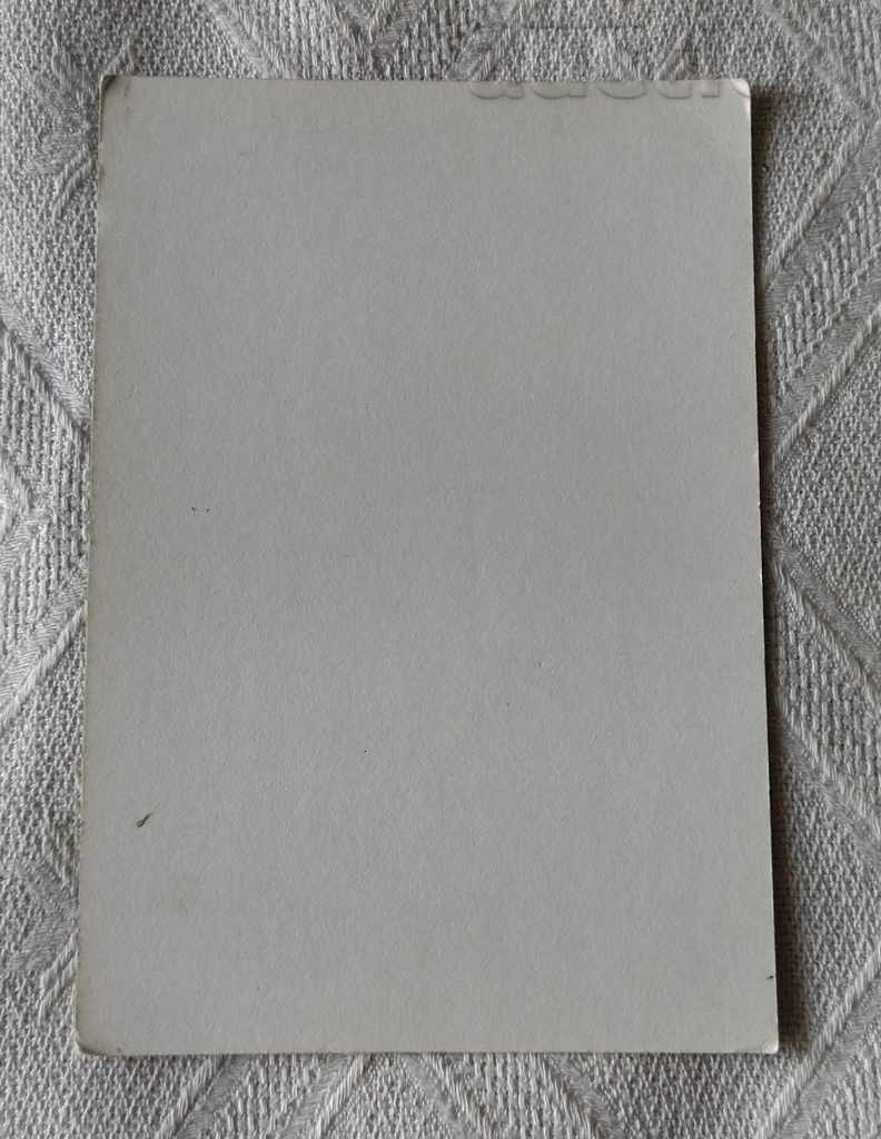 TRIO "VINUS" ΒΕΛΓΙΟ PK 197 .. με τιμή 2.00 BGN | € 1.02 TRIO "VINUS" ΒΕΛΓΙΟ PK 197 .. με τιμή 2.00 BGN | € 1.02