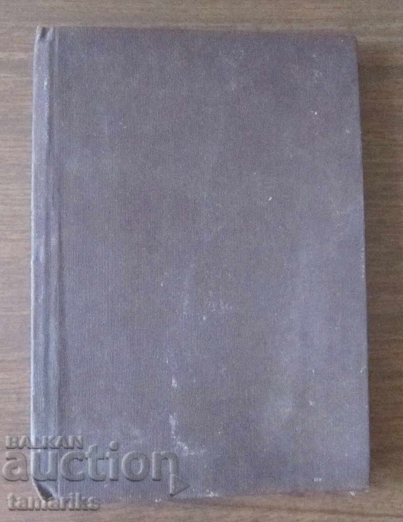 FAUST-GOETHE IN THE TRANSLATION OF AL. BALABANOV 1927 FAUST-GOETHE IN THE TRANSLATION OF AL. BALABANOV 1927