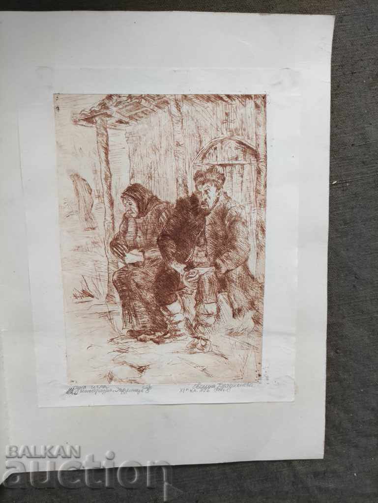 Stew - Evelina Boyadzhieva με τιμή 270.00 BGN | € 138.05 Stew - Evelina Boyadzhieva με τιμή 270.00 BGN | € 138.05