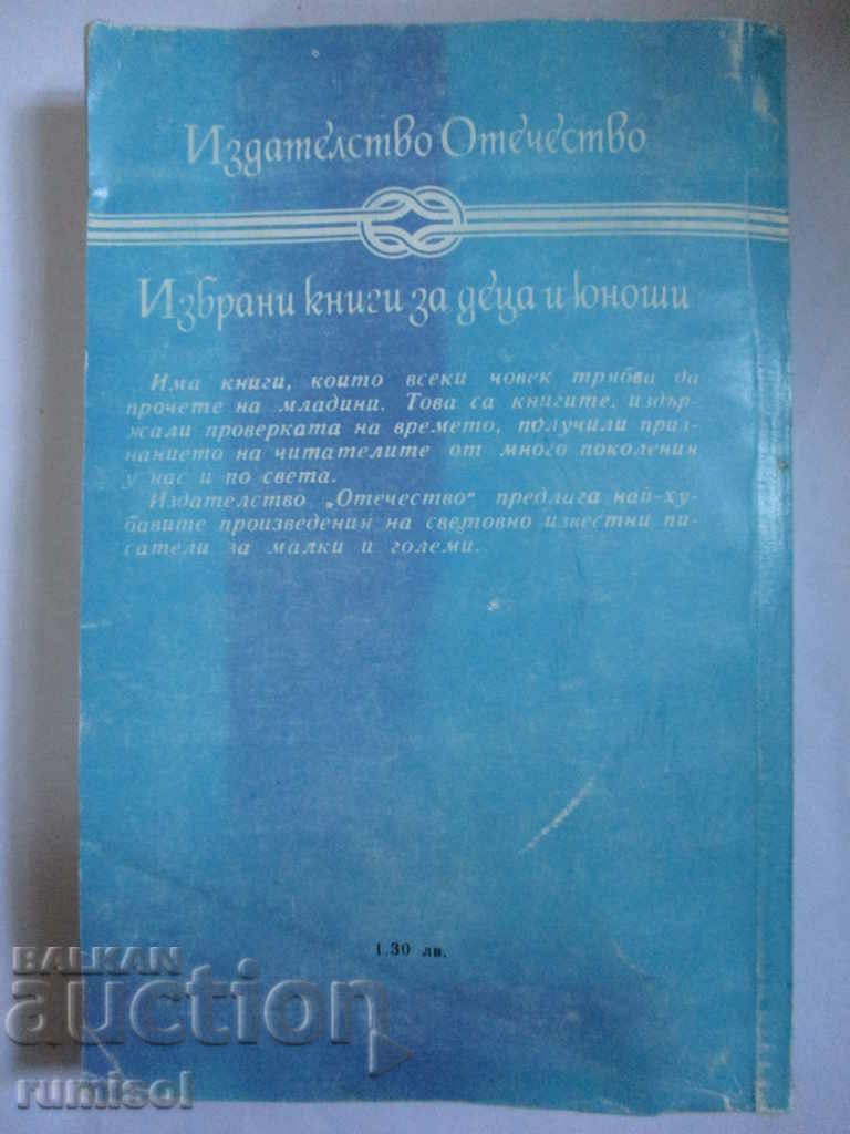 Where the sun wakes up - Evgeniy Nosov - 5