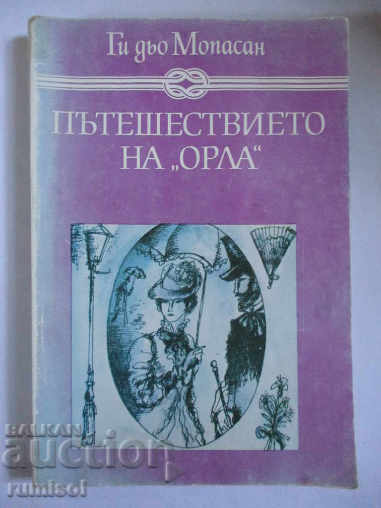 Călătoria vulturului - Guy de Maupassant Călătoria vulturului - Guy de Maupassant