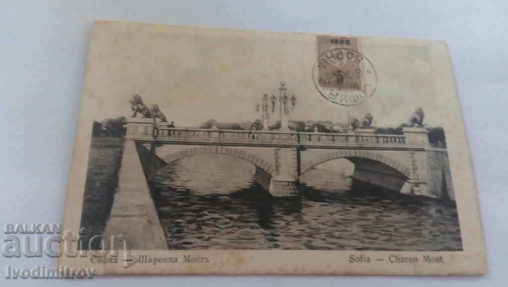 Postcard Sofia Colorful Bridge 1908