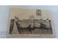 Carte poștală Sofia Podul Colorat 1908