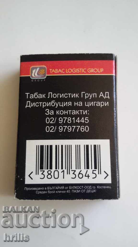 MAT vechi - BULGARIA cu preț 1.50 BGN | € 0.77 MAT vechi - BULGARIA cu preț 1.50 BGN | € 0.77