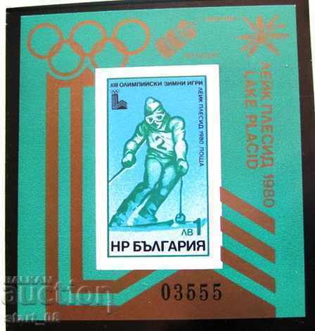 2897-XIII Olimp, Jocuri de iarnă Lake Placid 1980
