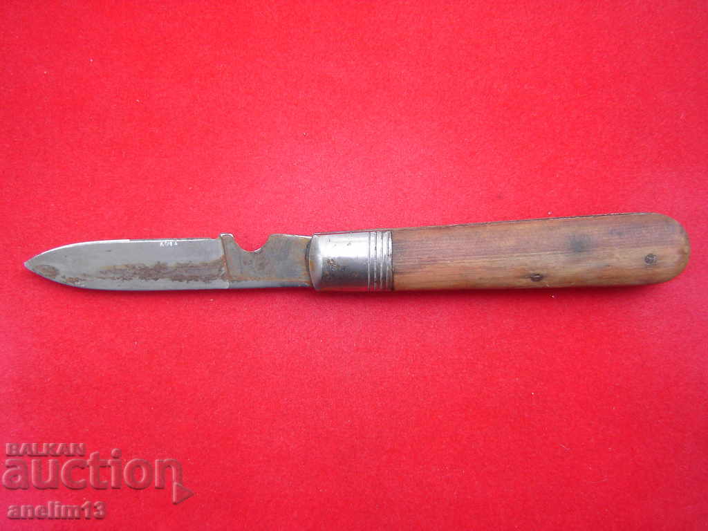 Παράδοση ΕΝΑ ΠΑΛΙΟ ΜΑΧΑΙΡΙ ΤΣΕΠΗΣ