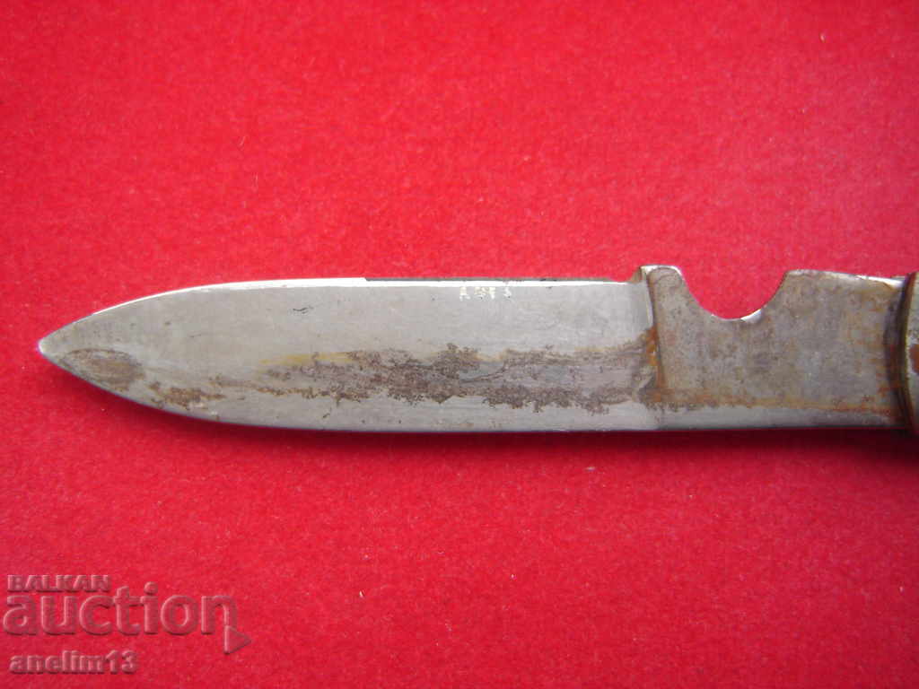 ΕΝΑ ΠΑΛΙΟ ΜΑΧΑΙΡΙ ΤΣΕΠΗΣ - 5