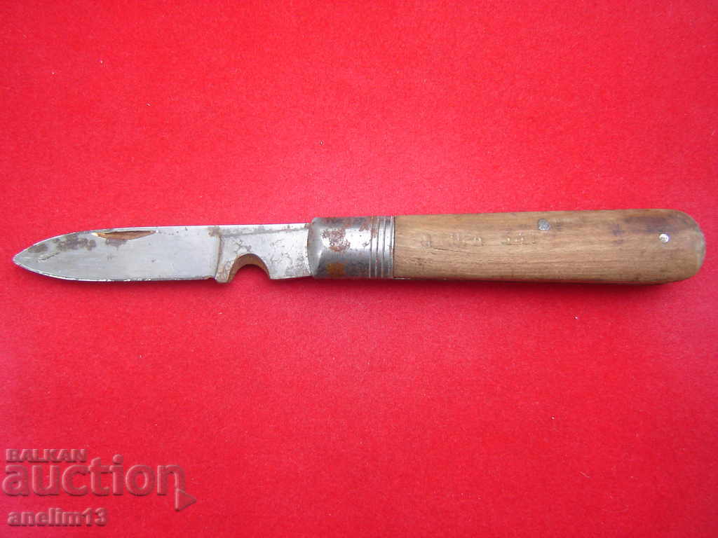 ΕΝΑ ΠΑΛΙΟ ΜΑΧΑΙΡΙ ΤΣΕΠΗΣ