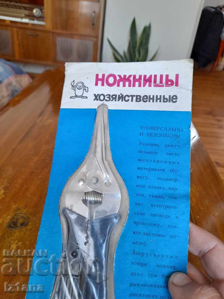 Auction Old scissors, scissors Auction Old scissors, scissors