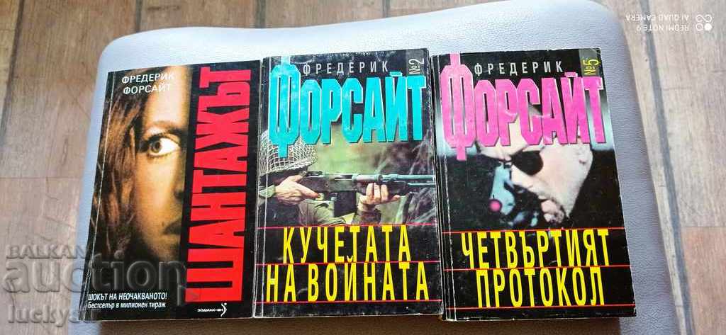 Auction Frederick Forsythe - 5 books Auction Frederick Forsythe - 5 books