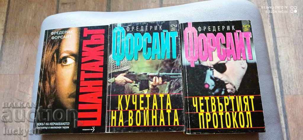 Licitație Frederick Forsyth - 5 cărți