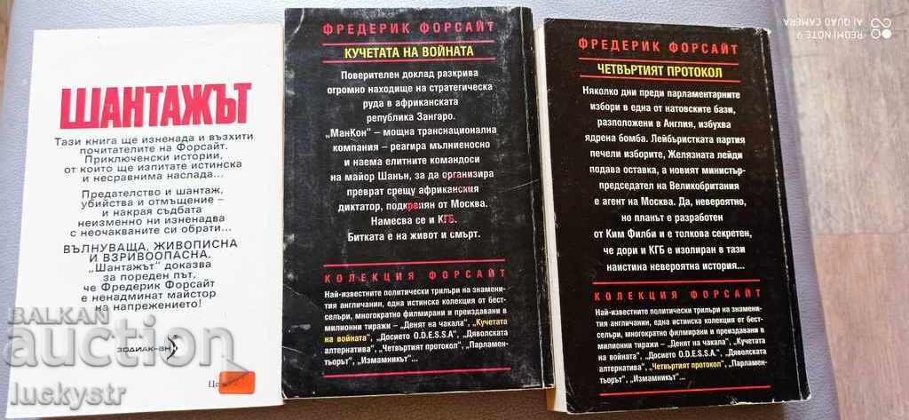 Frederick Forsythe - 5 books - 5 Frederick Forsythe - 5 books - 5