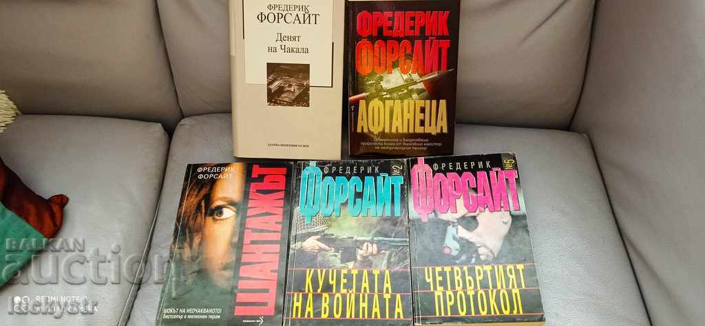 Frederick Forsyth - 5 cărți
