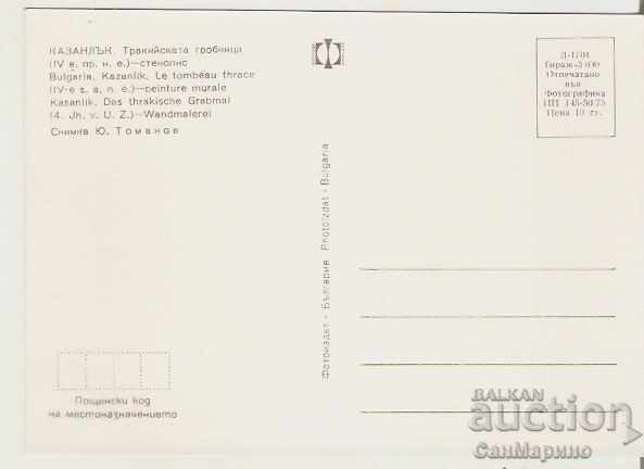 Map Bulgaria Kazanlak Thracian tomb Fresco3 * with price 0.80 BGN | € 0.41