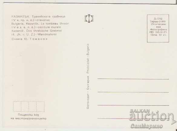 Картичка  България  Казанлък Тракийската гробница Стенопис4* с цена 0.80 лв. | € 0.41
