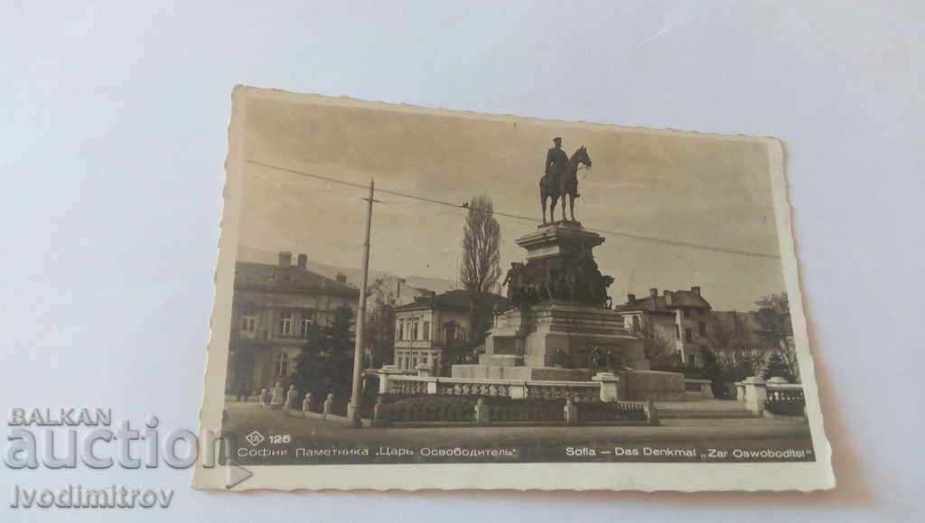 ΠΚ Σόφια Το μνημείο του Τσάρου Απελευθερωτή Γρ. Πασκόφ 1939