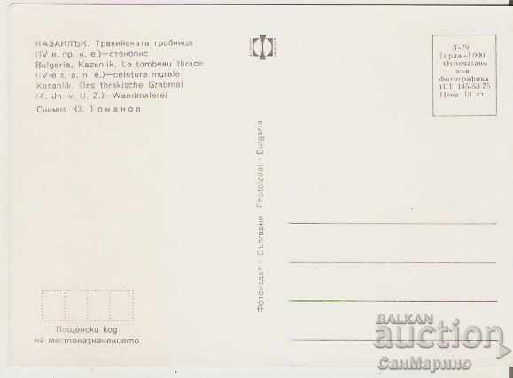 Card Bulgaria Kazanlak Thracian tomb Mural9 * with price 0.80 BGN | € 0.41 Card Bulgaria Kazanlak Thracian tomb Mural9 * with price 0.80 BGN | € 0.41