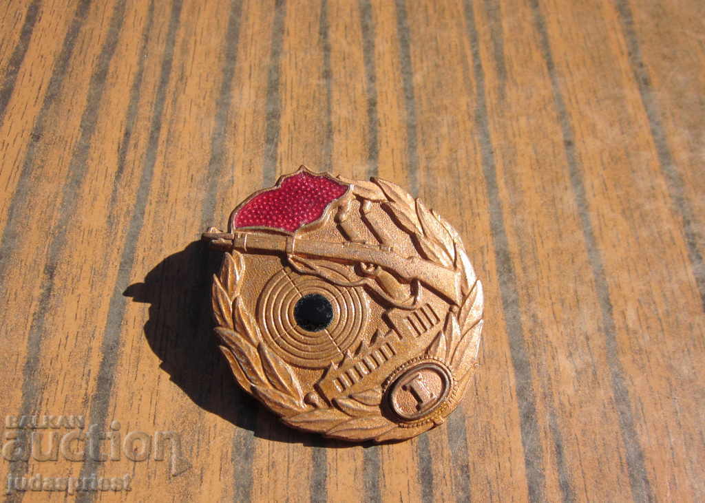 Δημοπρασία Γερμανικό στρατιωτικό σήμα στρατιωτικό σήμα για εξαιρετική σκοποβολή Δημοπρασία Γερμανικό στρατιωτικό σήμα στρατιωτικό σήμα για εξαιρετική σκοποβολή