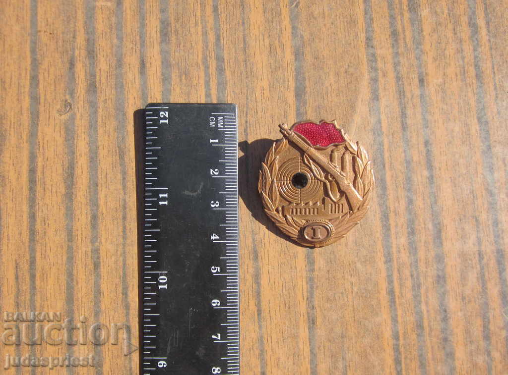 Παράδοση Γερμανικό στρατιωτικό σήμα στρατιωτικό σήμα για εξαιρετική σκοποβολή Παράδοση Γερμανικό στρατιωτικό σήμα στρατιωτικό σήμα για εξαιρετική σκοποβολή