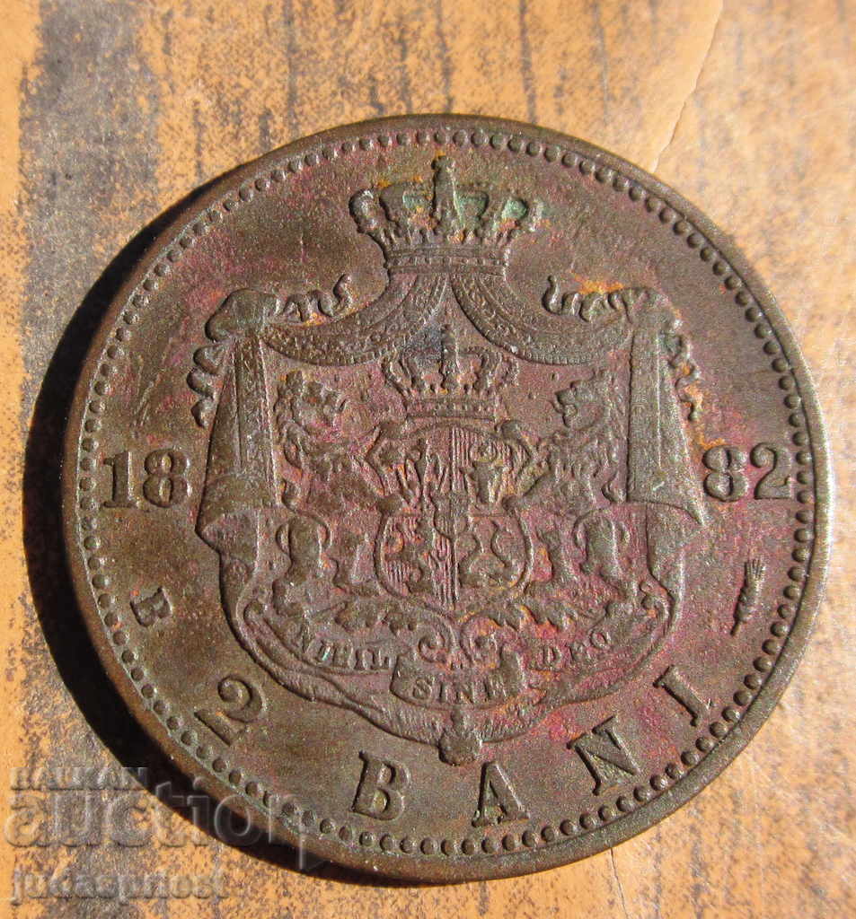 moneda românească veche 2 bani 2 bani din 1882 cu preț 40.00 BGN | € 20.45