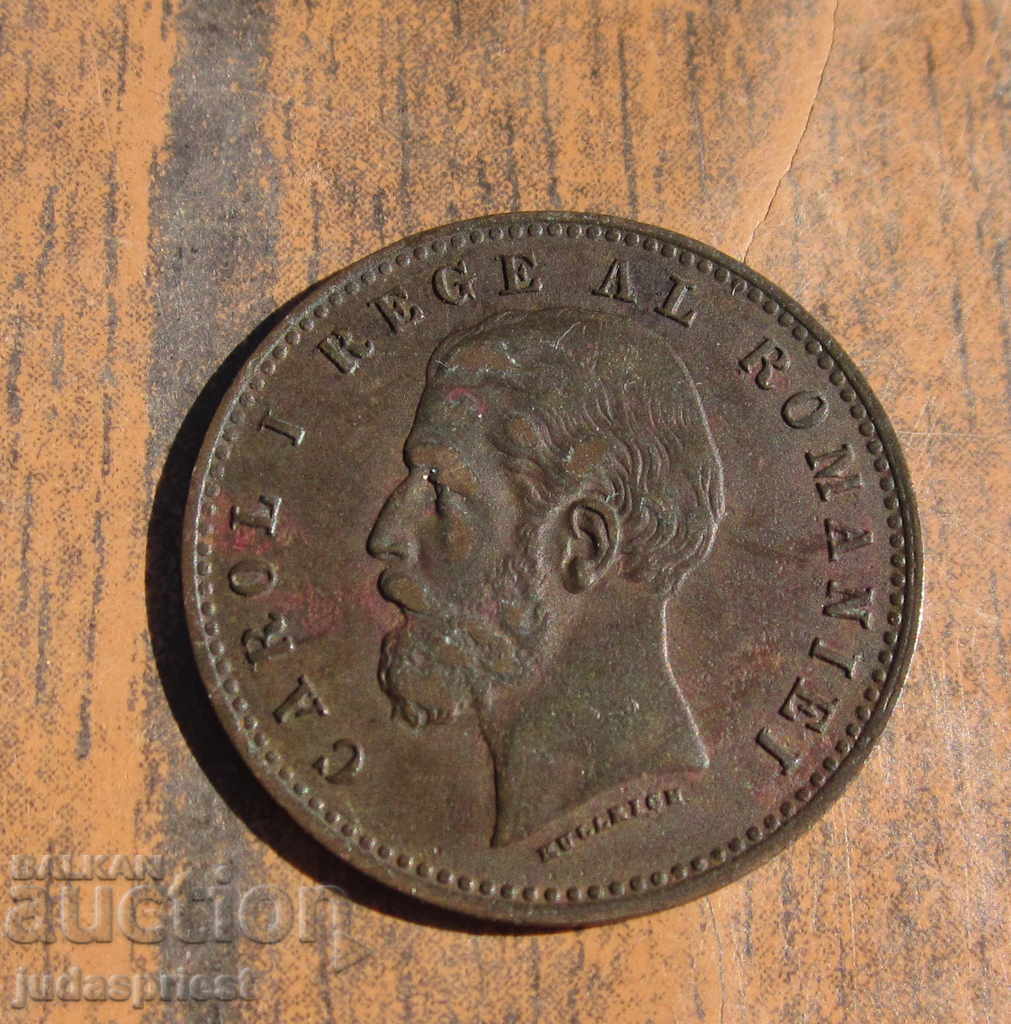 Livrarea moneda românească veche 2 bani 2 bani din 1882