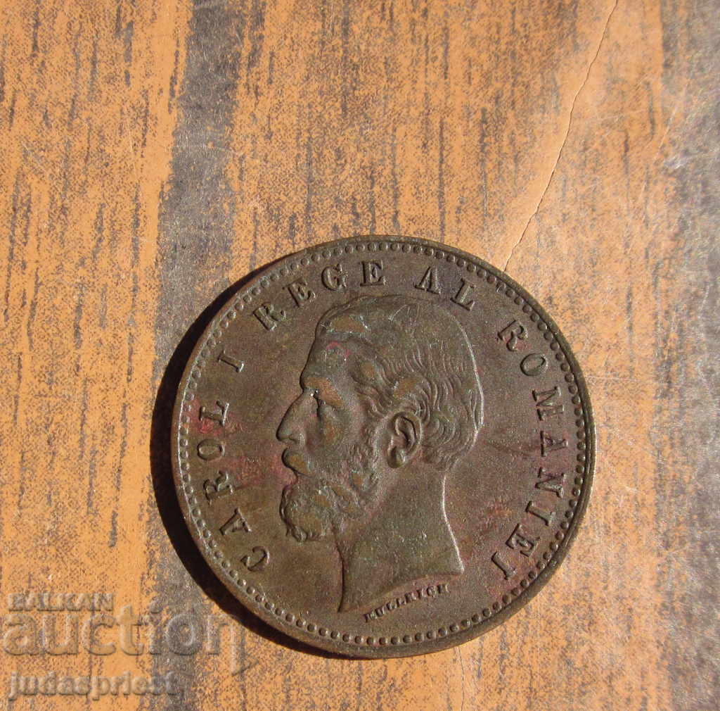 moneda românească veche 2 bani 2 bani din 1882 - 5