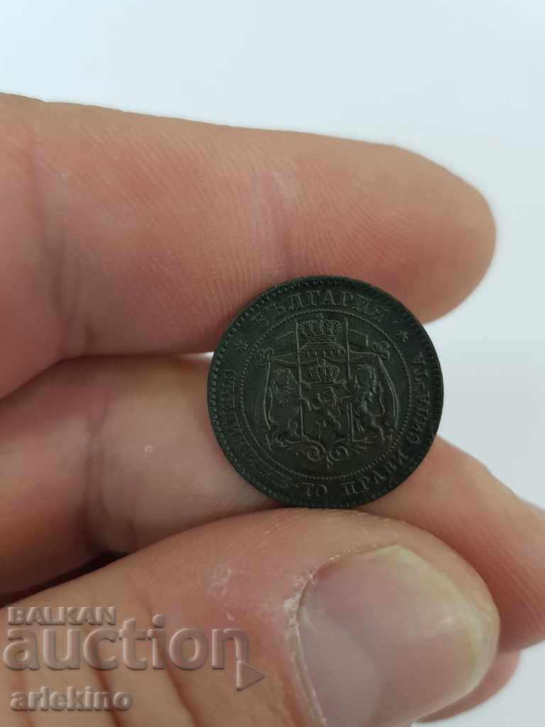 Auction  Rare Bulgarian coin 2nd century 1881