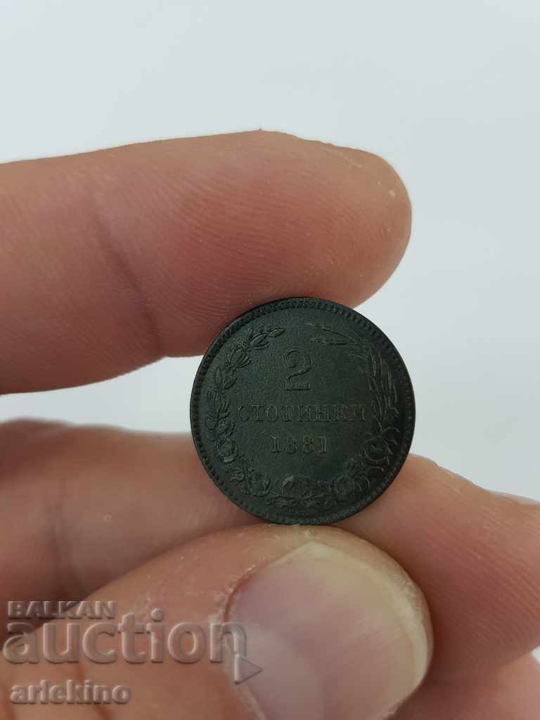 Рядка българска монета 2 ст. 1881 г.