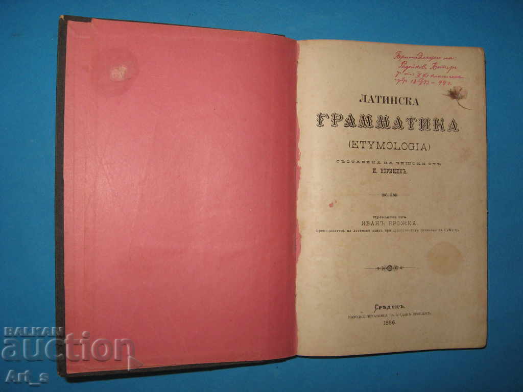 Gramatică latină și cititor latin în două părți, 1886-1892