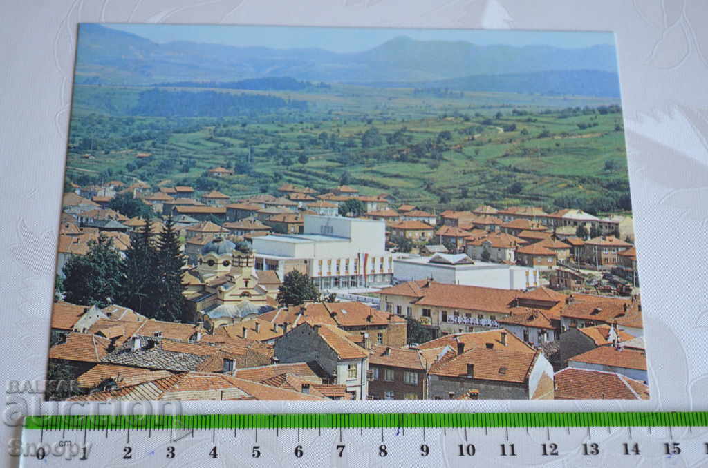 Postcard: Batak with price 0.80 BGN | € 0.41 Postcard: Batak with price 0.80 BGN | € 0.41