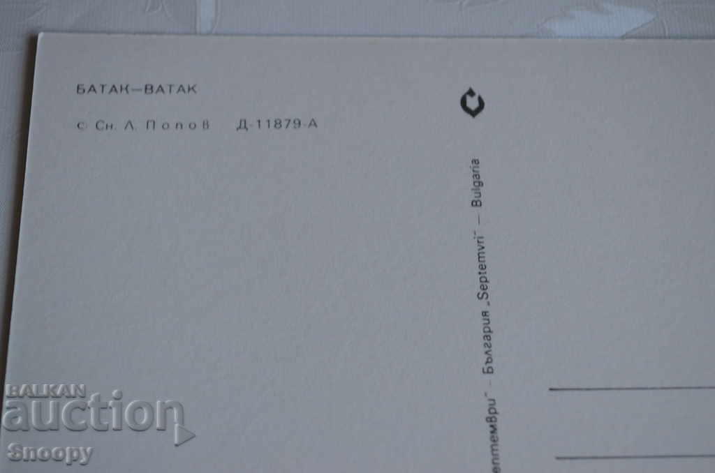 Auction Postcard: Batak Auction Postcard: Batak