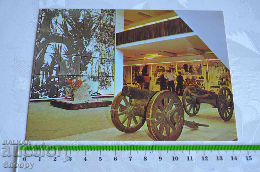 Postcard: Batak - The Historical Museum with price 0.80 BGN | € 0.41 Postcard: Batak - The Historical Museum with price 0.80 BGN | € 0.41