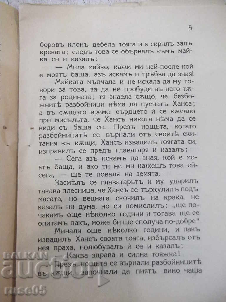 Auction Book "The Strong Hans - The Brothers Grimm" - 16 p. Auction Book "The Strong Hans - The Brothers Grimm" - 16 p.