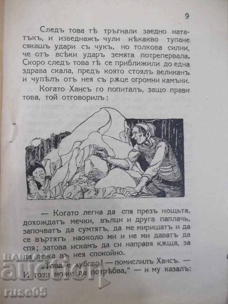 Delivery of Book "The Strong Hans - The Brothers Grimm" - 16 p. Delivery of Book "The Strong Hans - The Brothers Grimm" - 16 p.