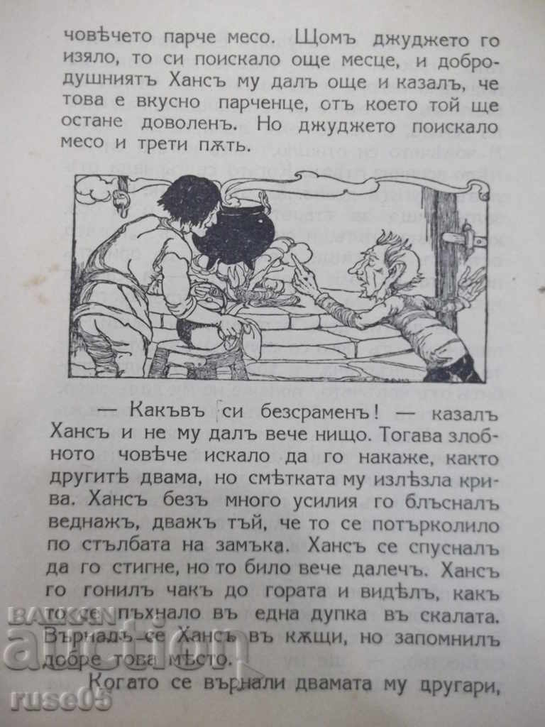 Book "The Strong Hans - The Brothers Grimm" - 16 p. - 5 Book "The Strong Hans - The Brothers Grimm" - 16 p. - 5