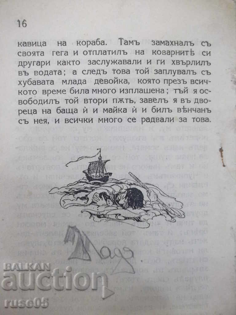 Book "The Strong Hans - The Brothers Grimm" - 16 p. - 6 Book "The Strong Hans - The Brothers Grimm" - 16 p. - 6