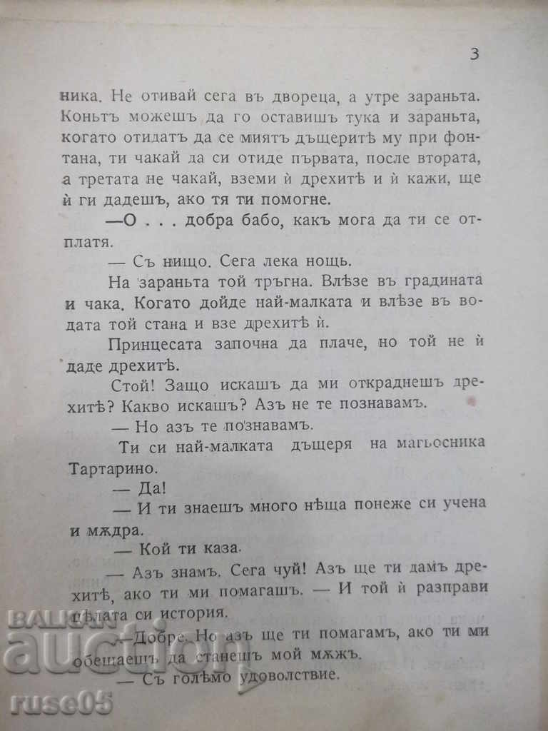 Auction  Book "Magic Tartarino / Magic Hat-Paula Fumagalli" -20p